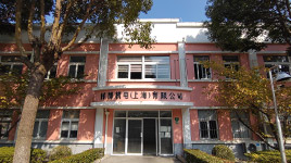 Osaka Office